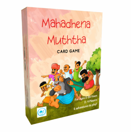 Mahadeamuththa, Card Game, board game, interactive education, education, Sri Lankan, memory game, adventure game box