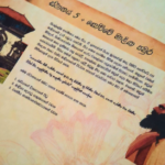 Starling Mystery, Murder Mystery Game, Sri Lanka, Game, Board Game