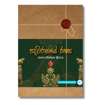 Murder Mystery, Secret of Padmaraga, Sri Lanka, Game, fun game
