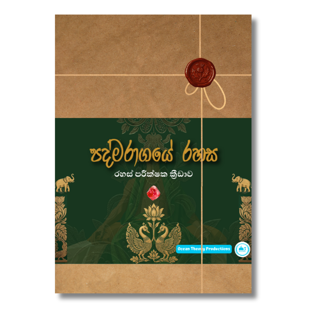 Murder Mystery, Secret of Padmaraga, Sri Lanka, Game, fun game